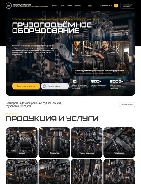 Дизайн № 107326