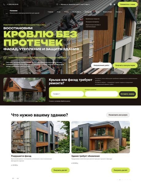 Дизайн № 107141