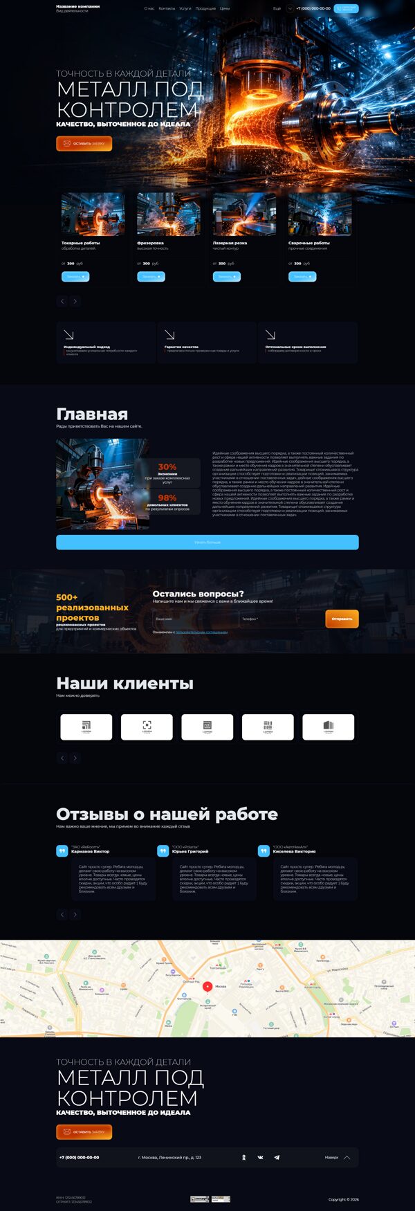 Дизайн № 107037