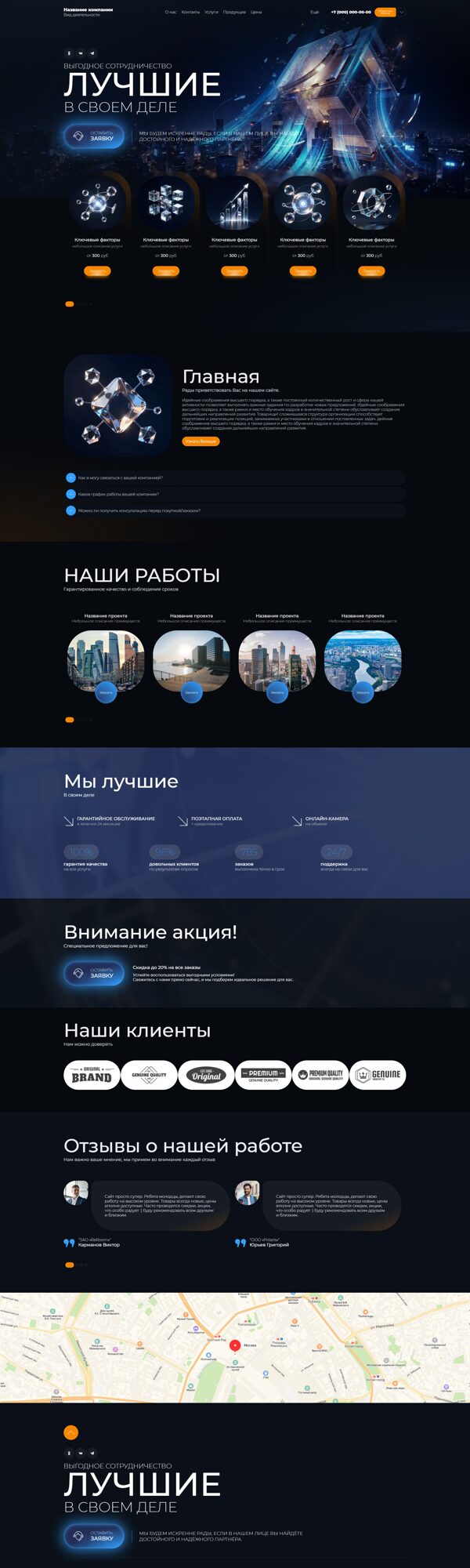 Дизайн № 107058