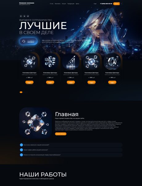 Дизайн № 107058