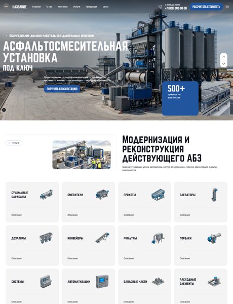 Дизайн № 107256