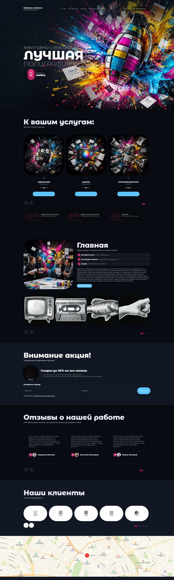 Дизайн № 107129