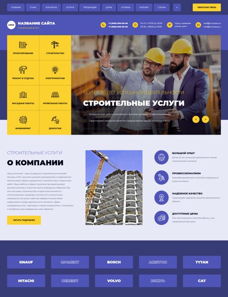 Дизайн № 107163