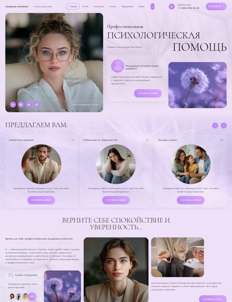 Дизайн № 107403