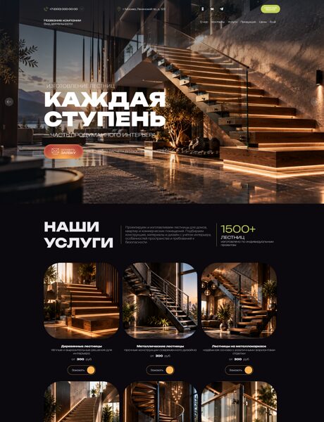 Дизайн № 107199