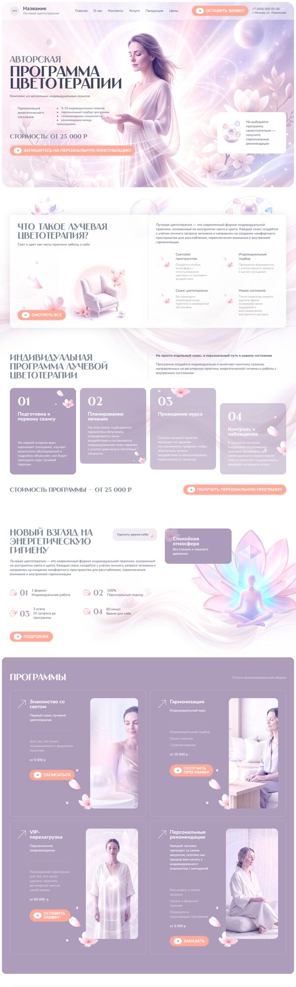 Дизайн № 107333