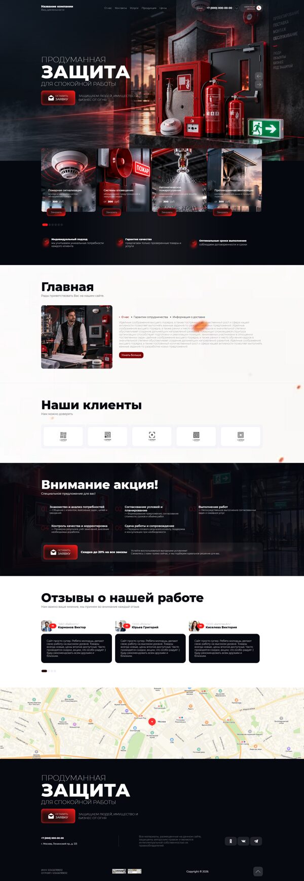 Дизайн № 107214