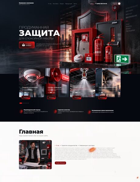 Дизайн № 107214