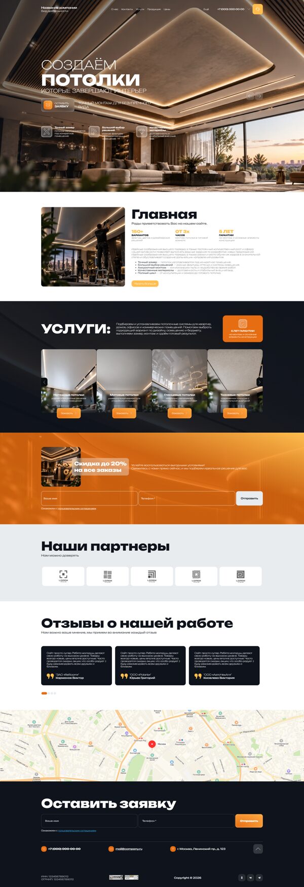 Дизайн № 107234