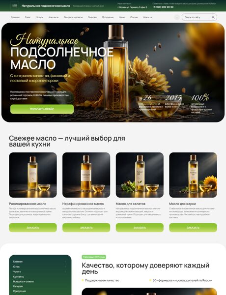 Дизайн № 107667
