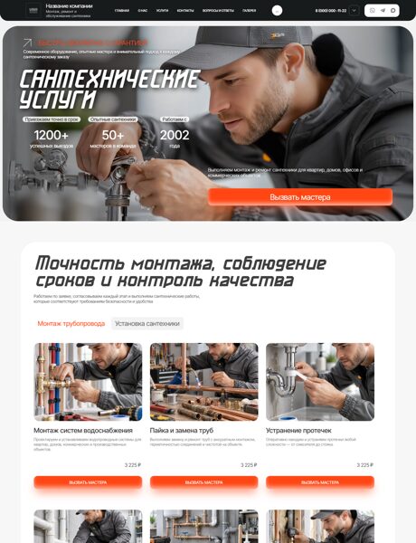Дизайн № 107647