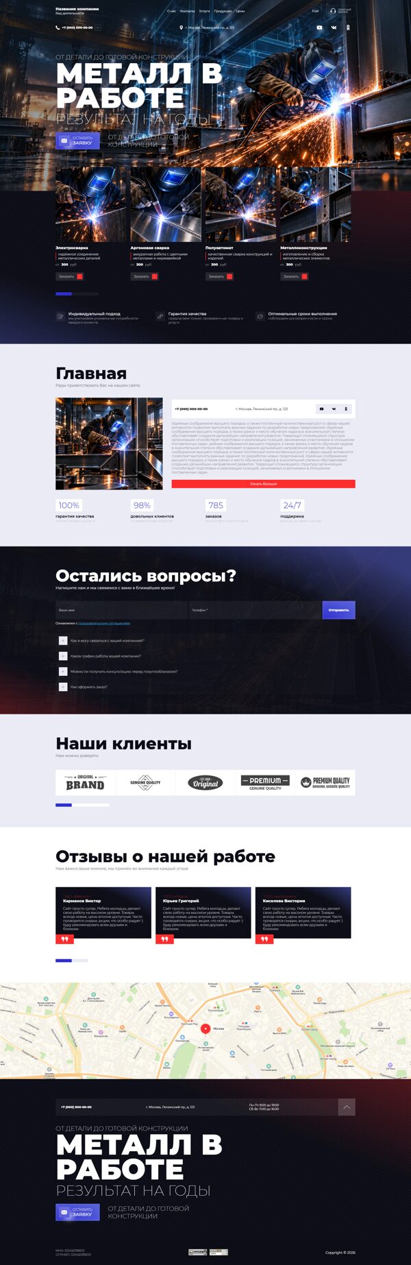 Дизайн № 107273