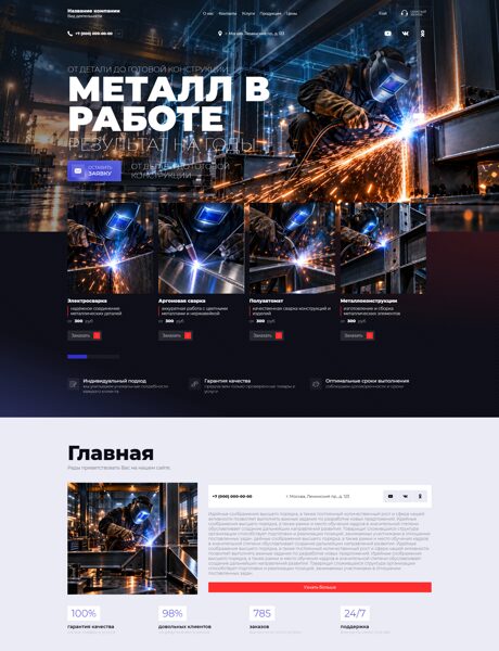 Дизайн № 107273