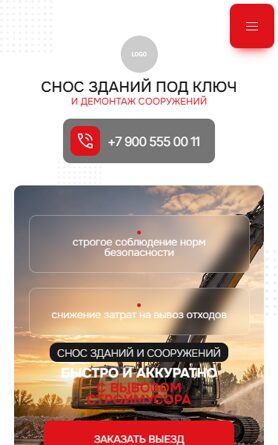 Мобильная версия дизайна № 107220