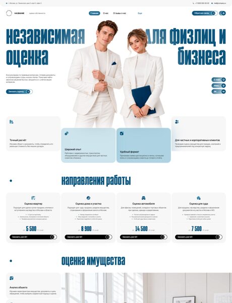 Дизайн № 107213