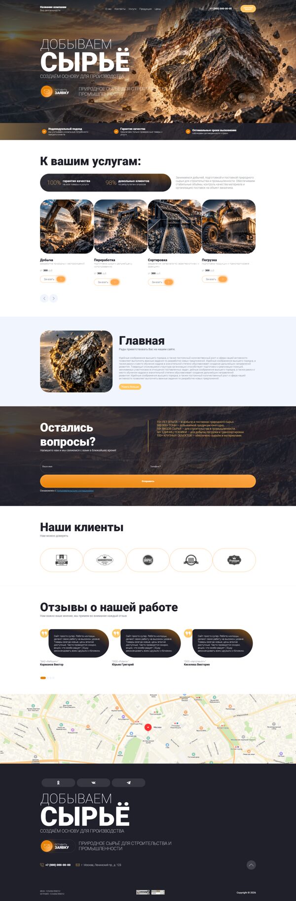 Дизайн № 107284