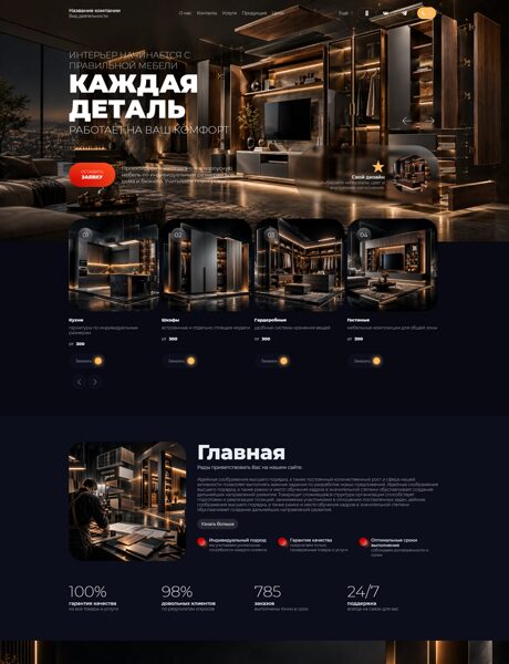 Дизайн № 107311