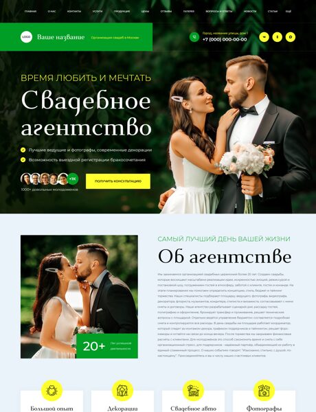 Дизайн № 107224