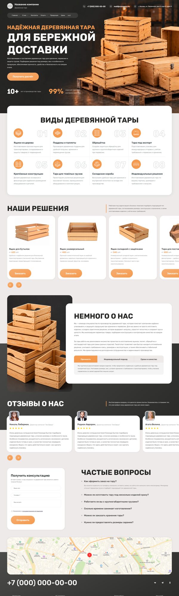 Дизайн № 107318