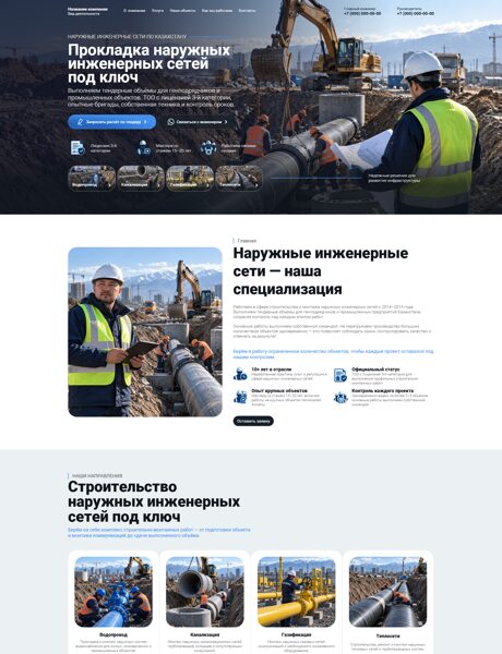 Дизайн № 107404