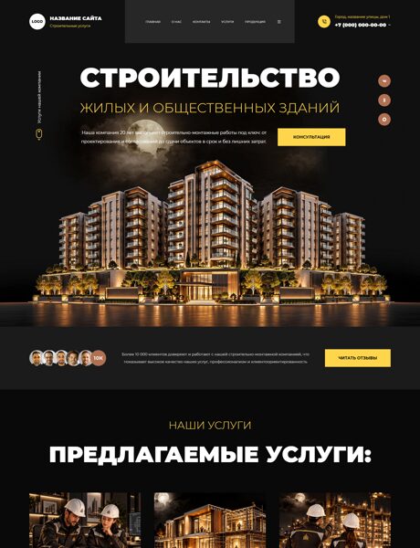 Дизайн № 107279