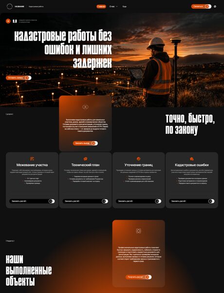Дизайн № 107392