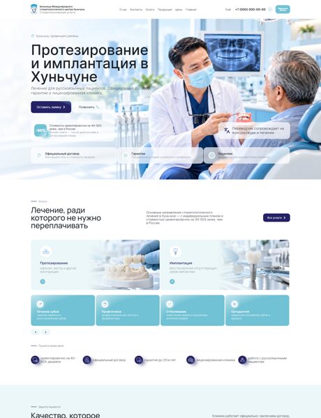 Дизайн № 107513