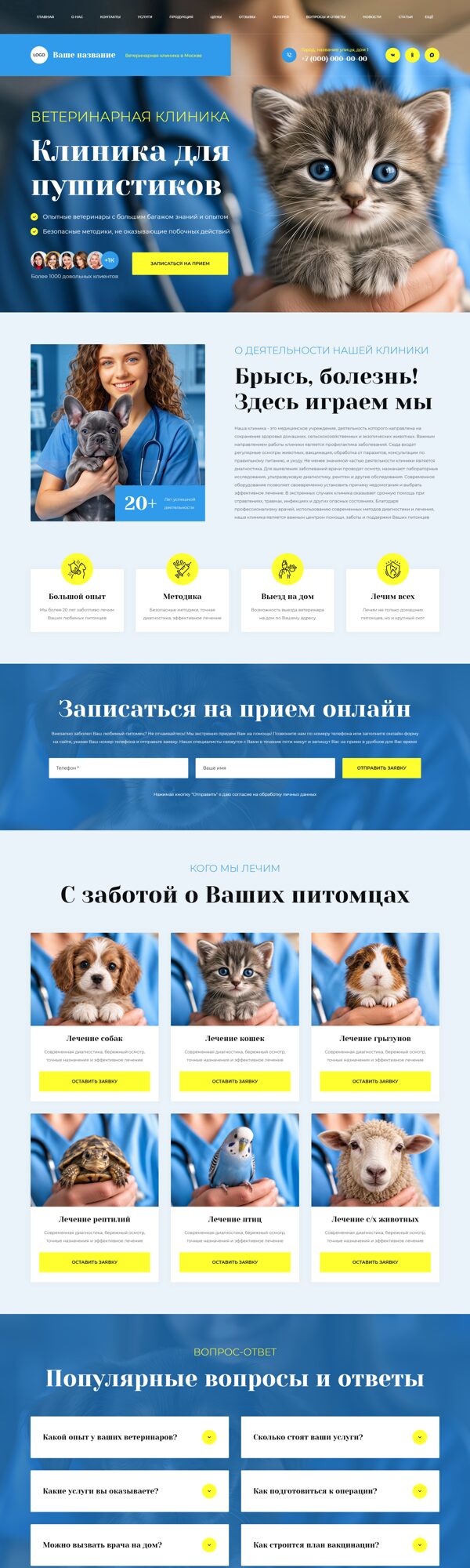 Дизайн № 107327