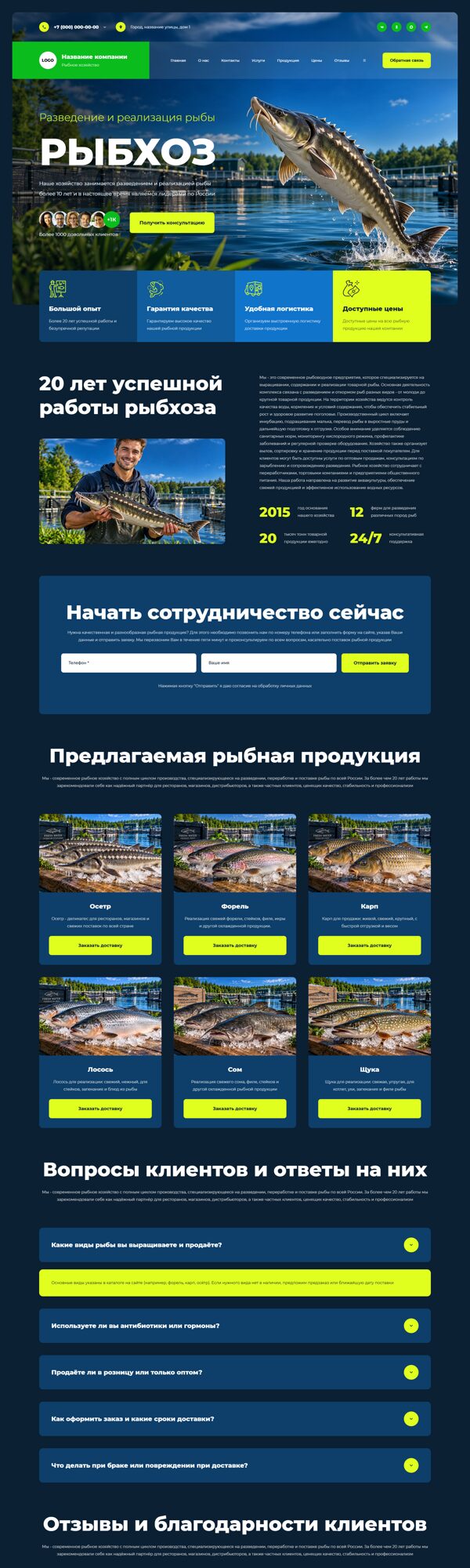 Дизайн № 107358