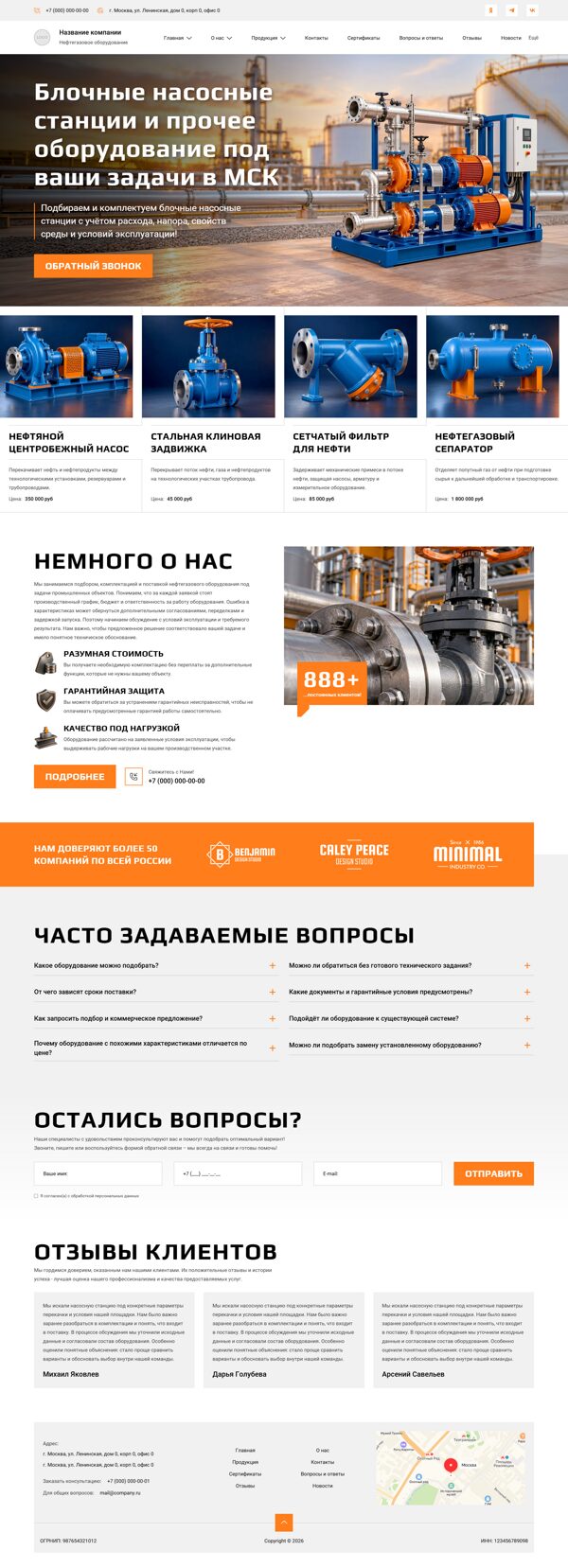 Дизайн № 107342