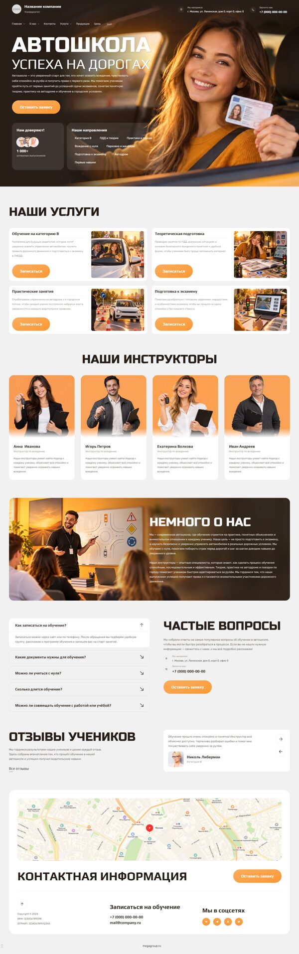 Дизайн № 107400
