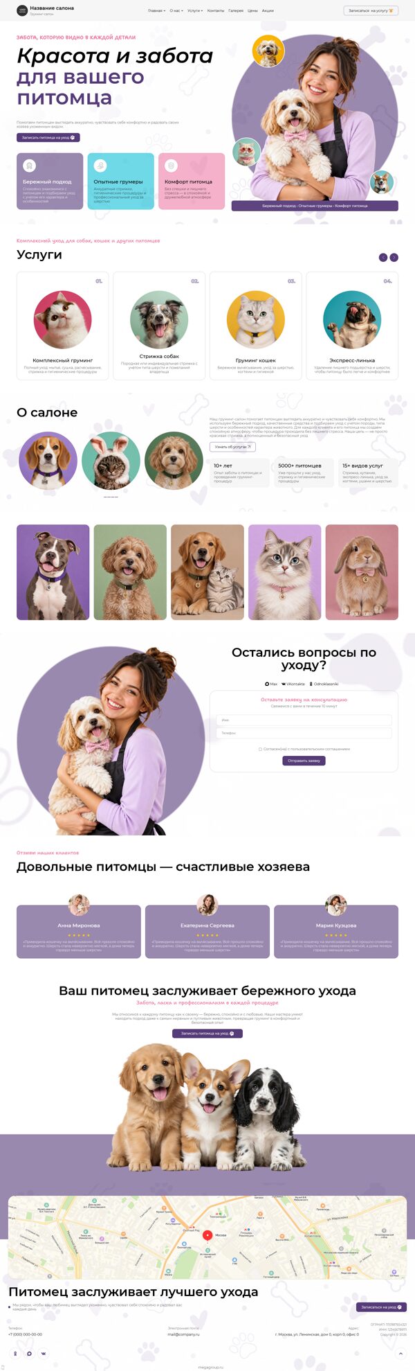 Дизайн № 107414
