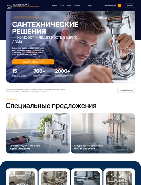 Дизайн № 107644