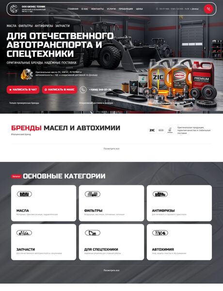 Дизайн № 107509