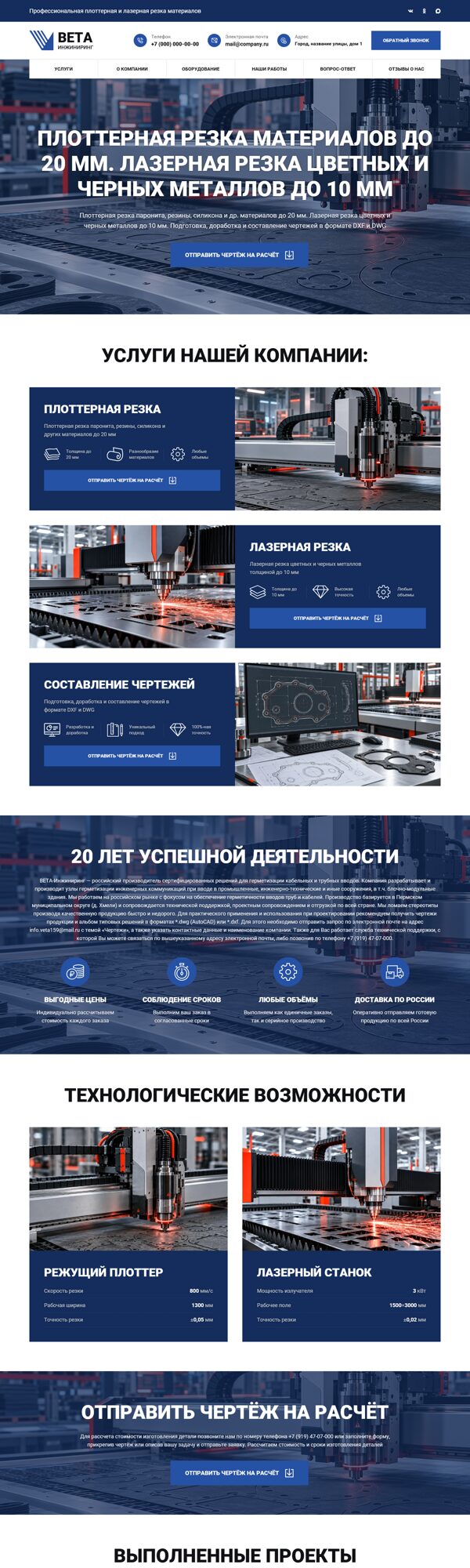 Дизайн № 107429