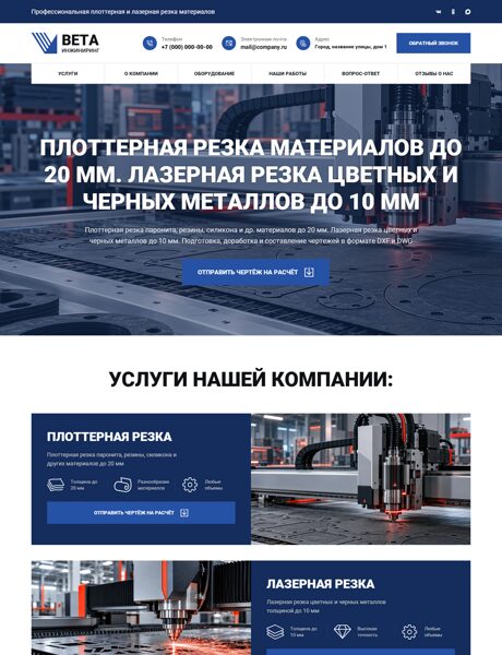 Дизайн № 107429