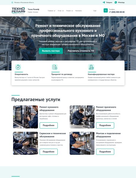 Дизайн № 107409