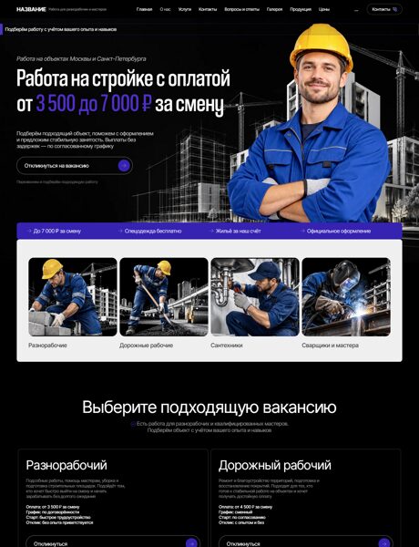 Дизайн № 107684