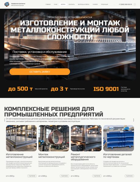 Дизайн № 107687