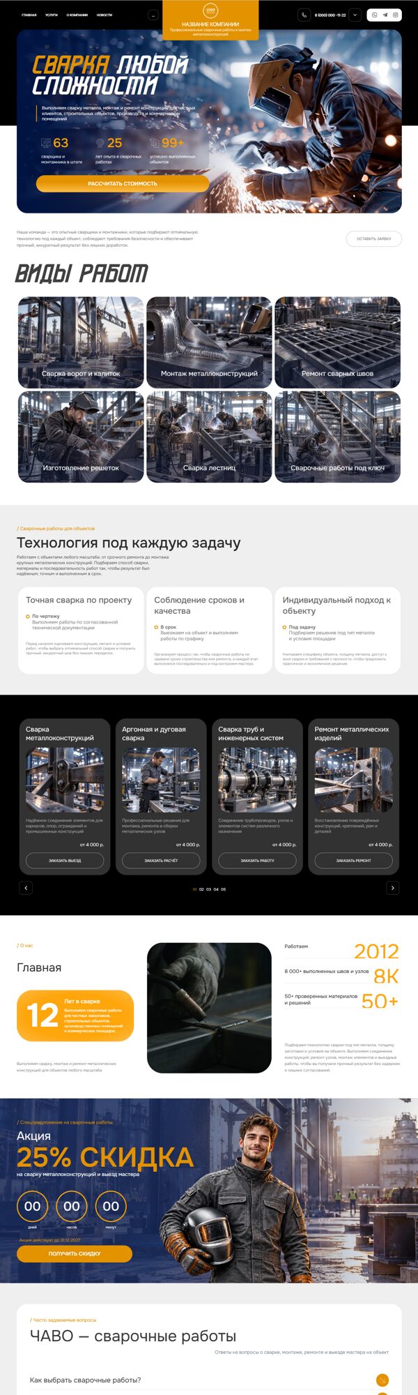 Дизайн № 107699