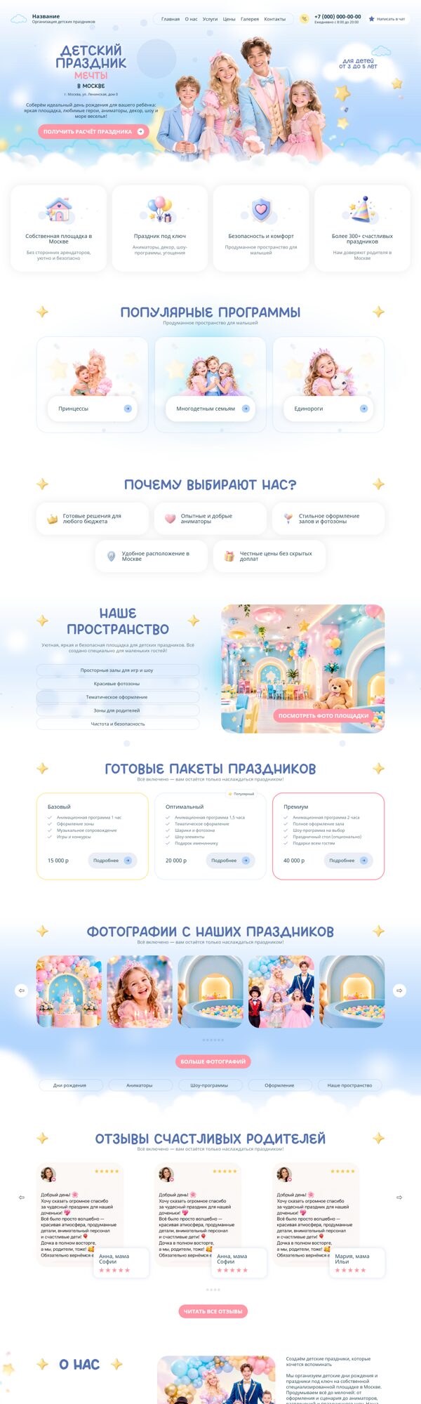 Дизайн № 107553