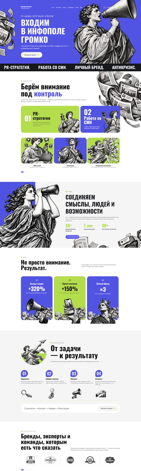 Дизайн № 107675