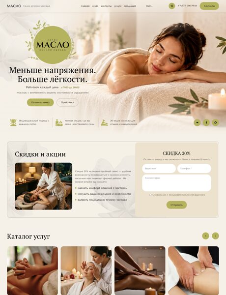 Дизайн № 107467