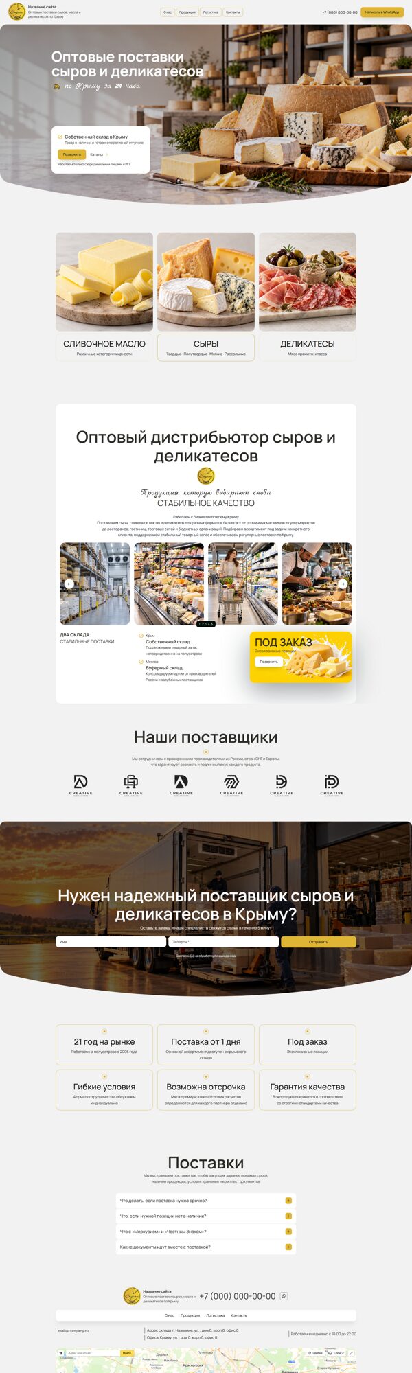 Дизайн № 107549
