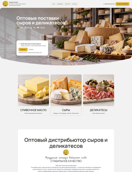 Дизайн № 107549