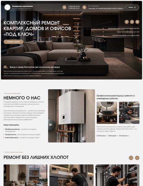 Дизайн № 107572
