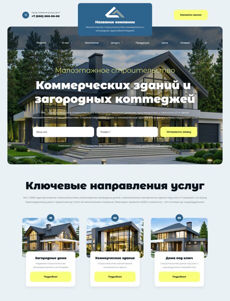 Дизайн № 107503
