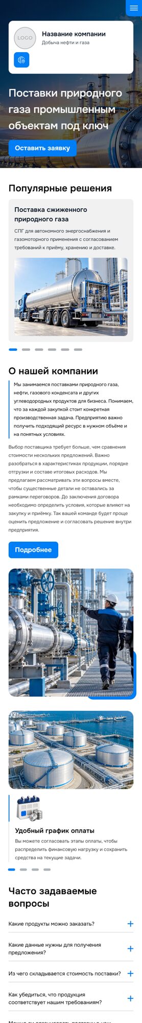 Мобильная версия дизайна № 107495