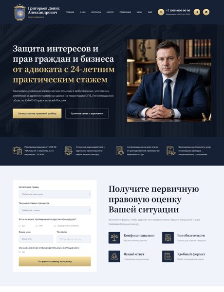 Дизайн № 107538